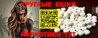 мефедрон VHQ Жуковский