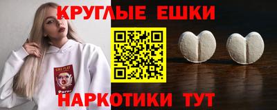 MESCALINE Заводоуковск