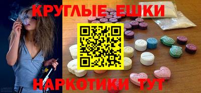 MESCALINE Заводоуковск