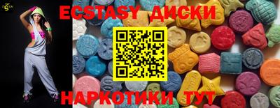 MESCALINE Заводоуковск