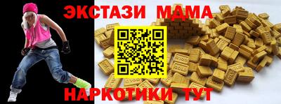 мефедрон VHQ Жуковский
