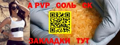 гидра Заволжье