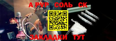 мескалин Беслан