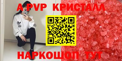 мефедрон VHQ Жуковский