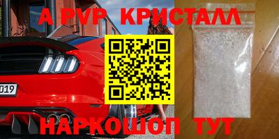 гидра Заволжье