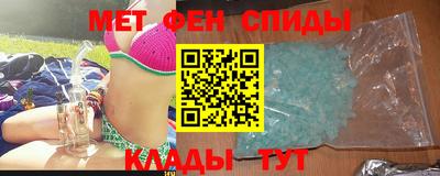 мефедрон VHQ Жуковский