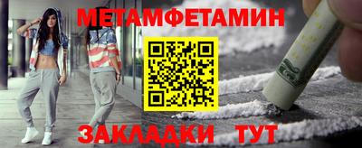 мефедрон VHQ Жуковский