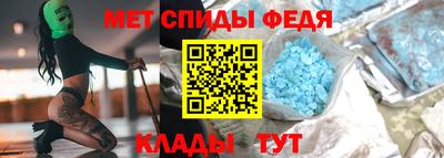 мефедрон VHQ Жуковский