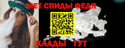 мескалин Бийск