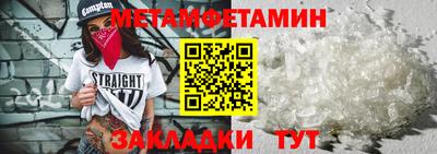 мескалин Беслан