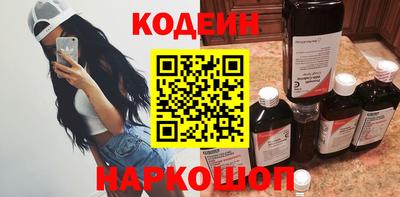 гидра Заволжье