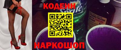 гидра Заволжье
