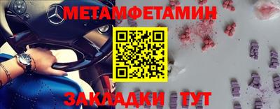MESCALINE Заводоуковск