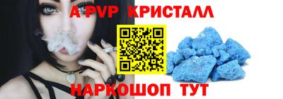 MESCALINE Заводоуковск