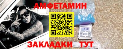 мескалин Бийск