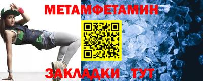 мефедрон VHQ Жуковский