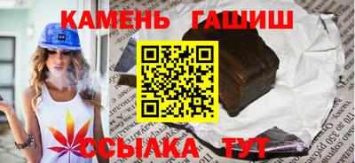 мескалин Бийск