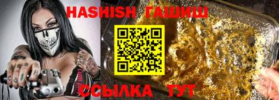 мефедрон VHQ Жуковский