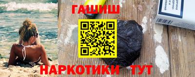 гидра Заволжье