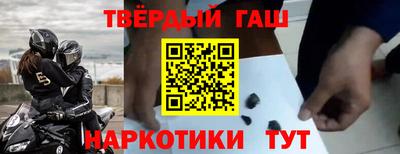 мескалин Бийск