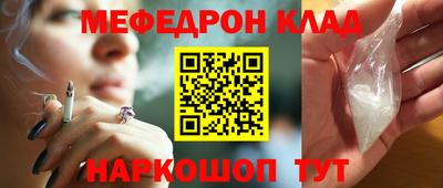 мескалин Бийск