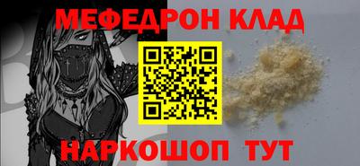 гидра Заволжье