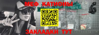 мескалин Беслан