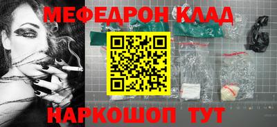 MESCALINE Заводоуковск