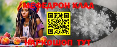 мескалин Беслан