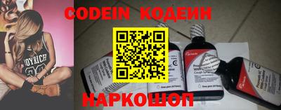 MESCALINE Заводоуковск