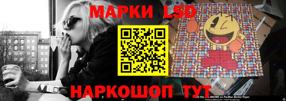 ЛСД экстази ecstasy  Краснознаменск 