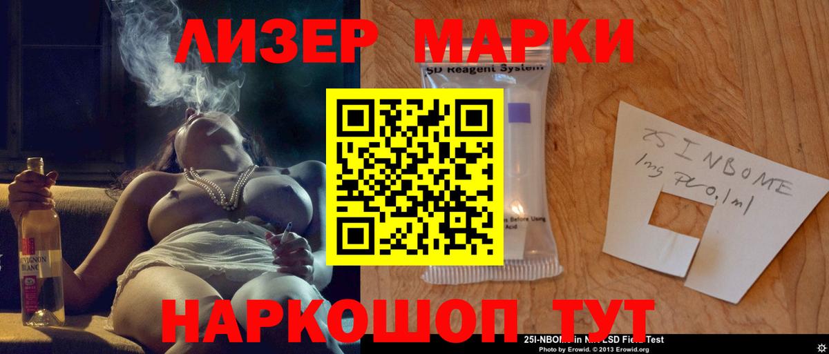 Лсд 25 экстази кислота Краснознаменск