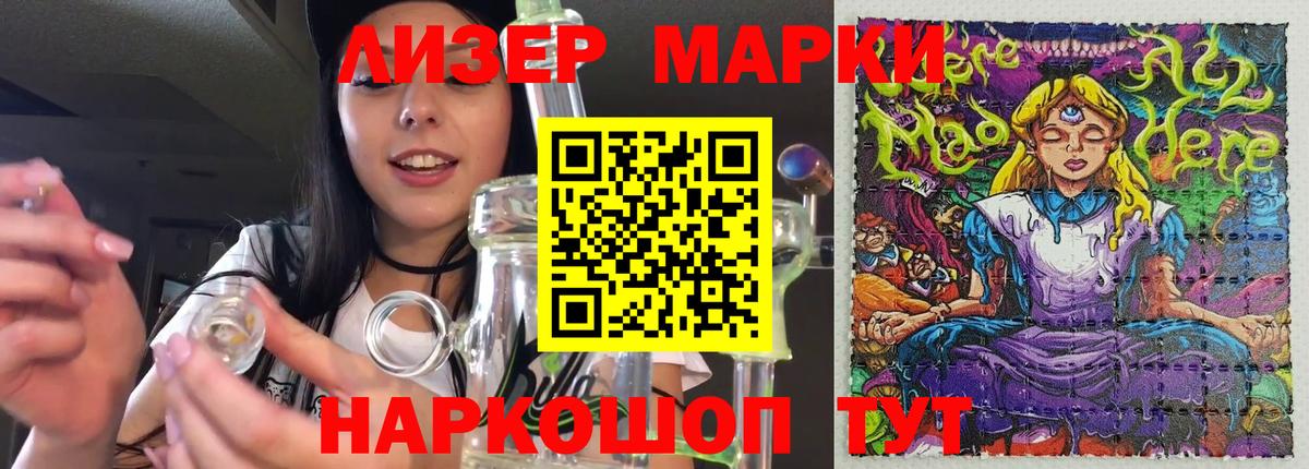 Краснознаменск  Лсд 25 экстази ecstasy  Вход с VPN 