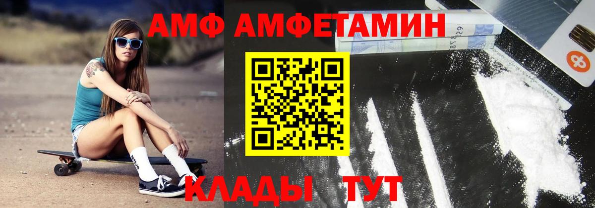 Первитин витя  Вход с VPN  Краснознаменск 