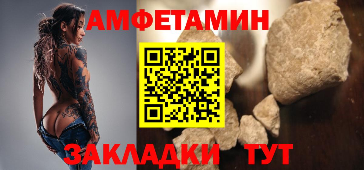 Метамфетамин кристалл  Краснознаменск 