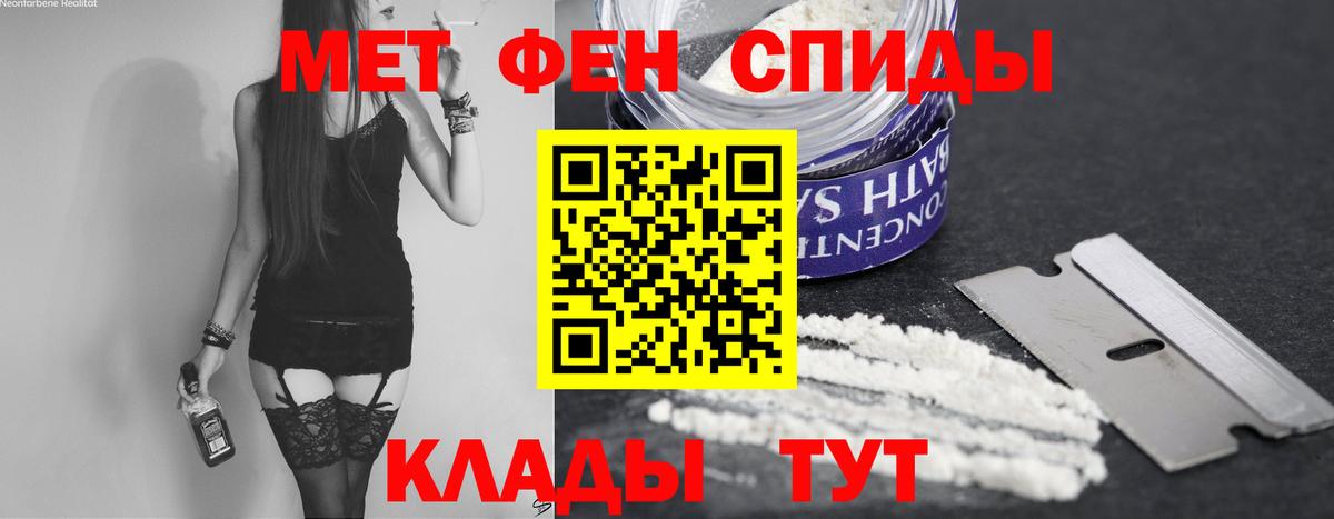 Первитин витя Краснознаменск