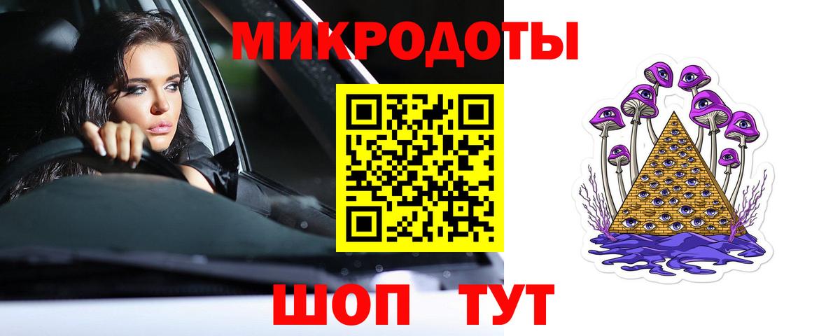 Галлюциногенные грибы ЛСД  Вход с VPN  Краснознаменск 