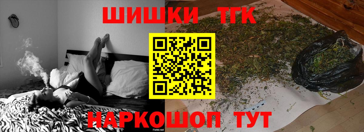 Канабис LSD WEED  Бошки марихуана LSD WEED  Краснознаменск  Вход с VPN  Канабис семена 