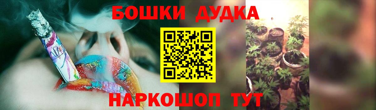 Канабис тримм Краснознаменск